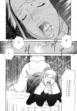 Page 19 of No Sanctuary Vol. 1