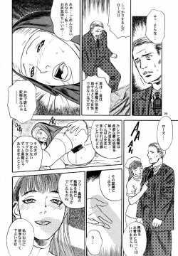 Page 21 of No Sanctuary Vol. 1