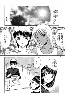 Page 37 of No Sanctuary Vol. 1