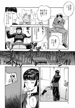 Page 41 of No Sanctuary Vol. 1