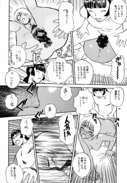 Page 47 of No Sanctuary Vol. 1