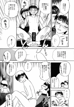 Page 56 of No Sanctuary Vol. 1