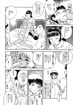 Page 63 of No Sanctuary Vol. 1