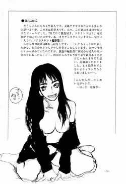 Page 3 of No Sanctuary Vol. 2