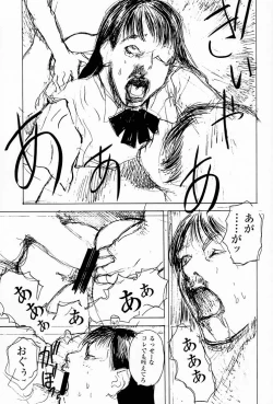 Page 42 of No Sanctuary Vol. 2