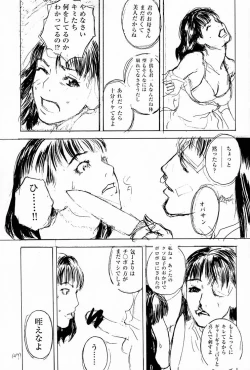 Page 48 of No Sanctuary Vol. 2