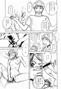 Page 8 of No Sanctuary Vol. 2