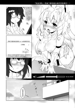 Page 3 of EXPANTION KIT/LT