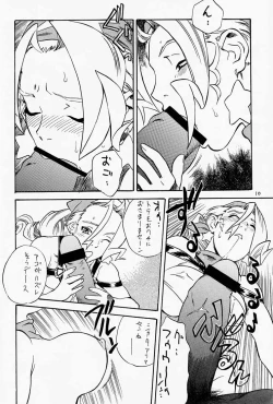 Page 11 of Game Han Vol.1