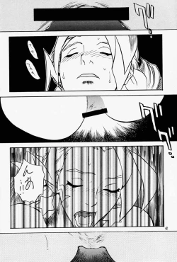 Page 19 of Game Han Vol.1