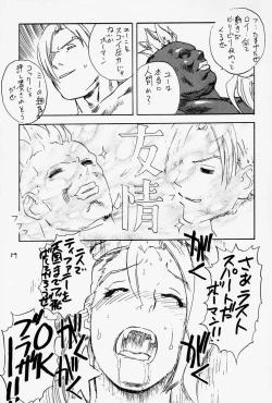 Page 60 of Game Han Vol.1