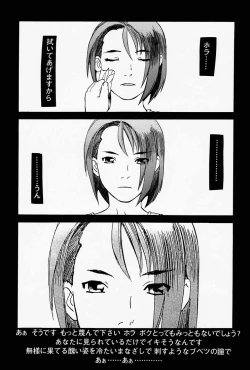 Page 78 of Game Han Vol.1