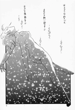 Page 12 of Game Han Vol. 2