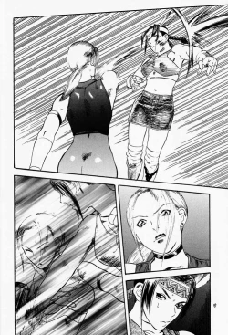 Page 19 of Game Han Vol. 2