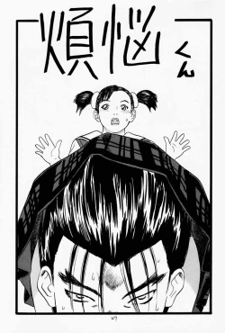 Page 28 of Game Han Vol. 2