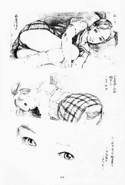 Page 30 of Game Han Vol. 2