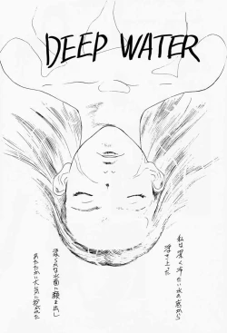 Page 4 of Game Han Vol. 2