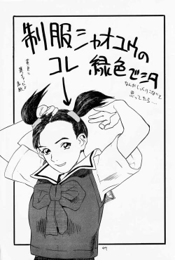 Page 50 of Game Han Vol. 2