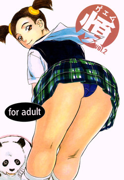 Download Game Han Vol. 2