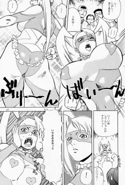 Page 28 of Game Han Vol. 3