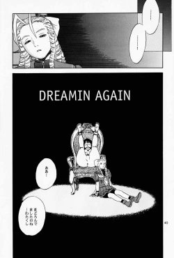 Page 41 of Game Han Vol. 3