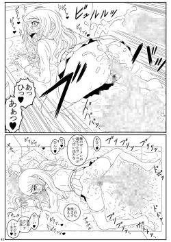 Page 46 of Ningen Benki Shigan Shoujo Aida Kana 1●wa