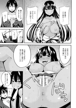 Page 115 of Onna wo Otosu Yattsu no Houhou