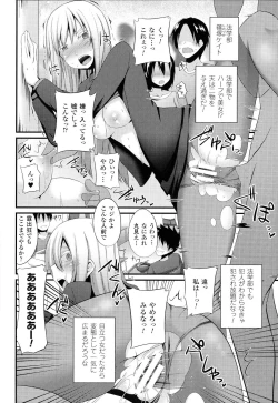 Page 156 of Onna wo Otosu Yattsu no Houhou