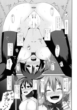 Page 83 of Onna wo Otosu Yattsu no Houhou