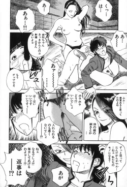 Page 104 of ANGEL WITCH