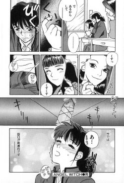 Page 106 of ANGEL WITCH