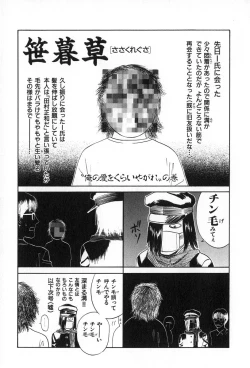 Page 107 of ANGEL WITCH