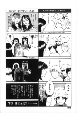 Page 110 of ANGEL WITCH