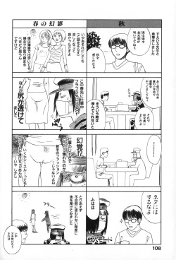 Page 114 of ANGEL WITCH