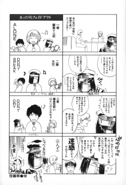 Page 116 of ANGEL WITCH