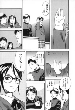 Page 119 of ANGEL WITCH