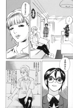 Page 124 of ANGEL WITCH