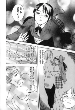 Page 130 of ANGEL WITCH