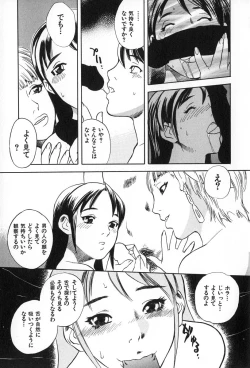 Page 135 of ANGEL WITCH