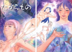 Page 142 of ANGEL WITCH