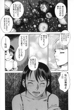 Page 148 of ANGEL WITCH