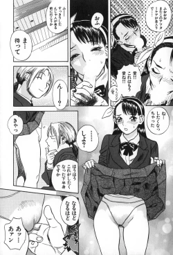 Page 14 of ANGEL WITCH