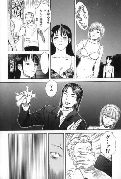 Page 157 of ANGEL WITCH