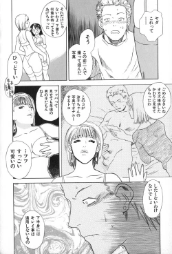 Page 161 of ANGEL WITCH