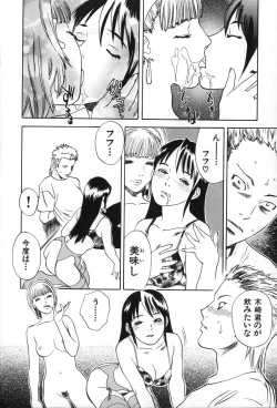 Page 167 of ANGEL WITCH