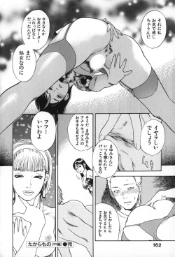 Page 169 of ANGEL WITCH