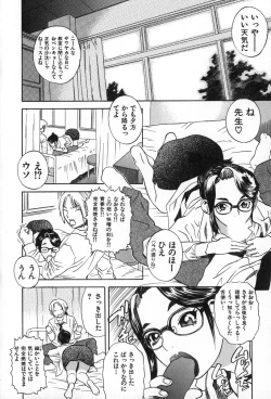 Page 16 of ANGEL WITCH