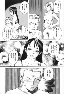 Page 181 of ANGEL WITCH