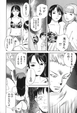 Page 185 of ANGEL WITCH