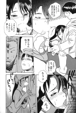 Page 187 of ANGEL WITCH